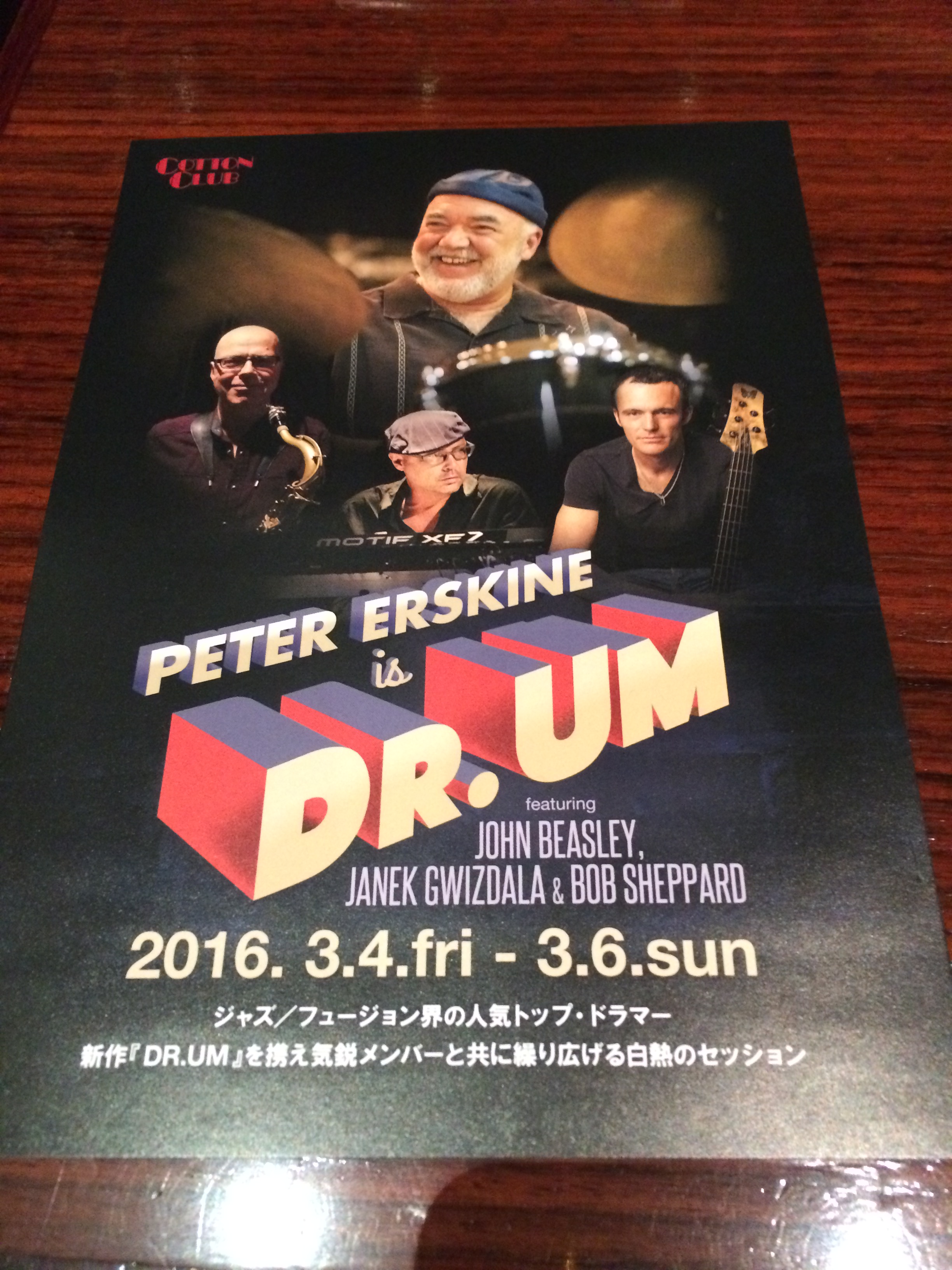 PeterErskineDrUm2016-03-06CottonClubTokyoJapan (4).JPG